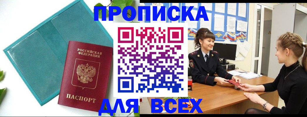 регистрация для школы в Астраханской области