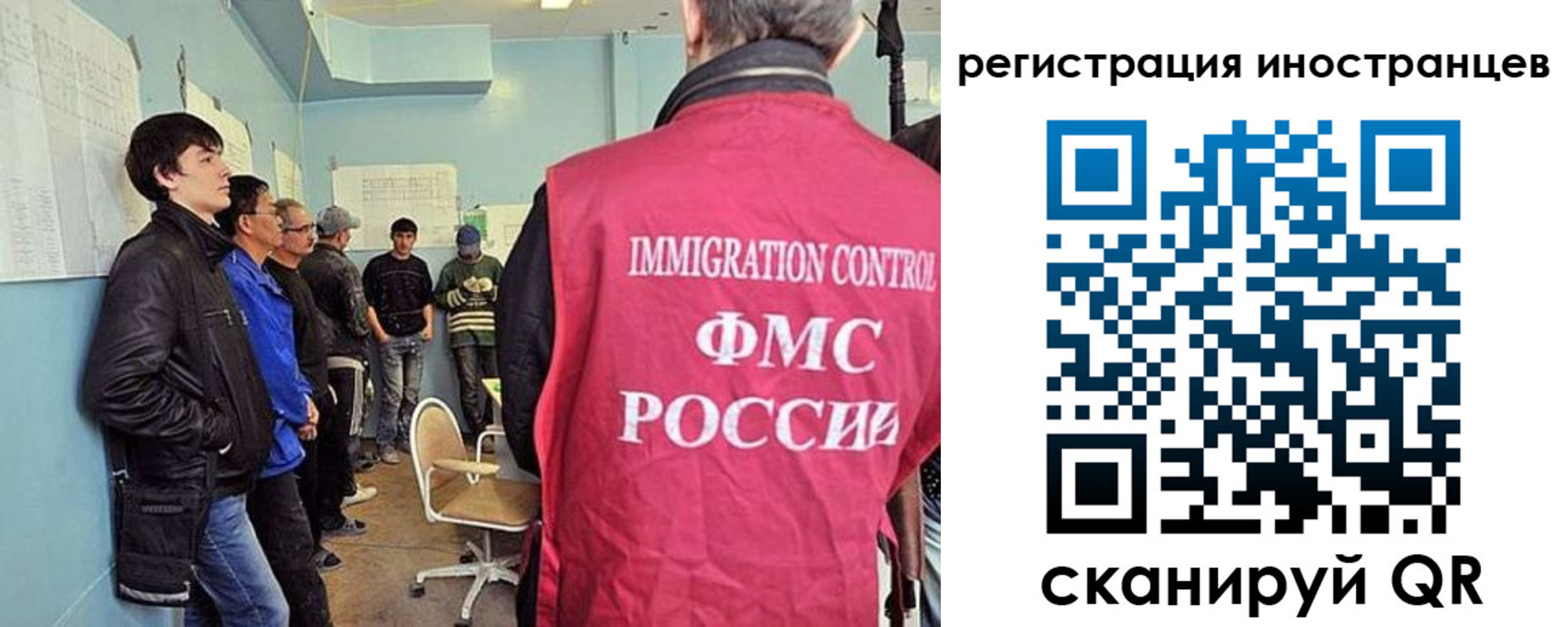где прописаться в Астраханской области