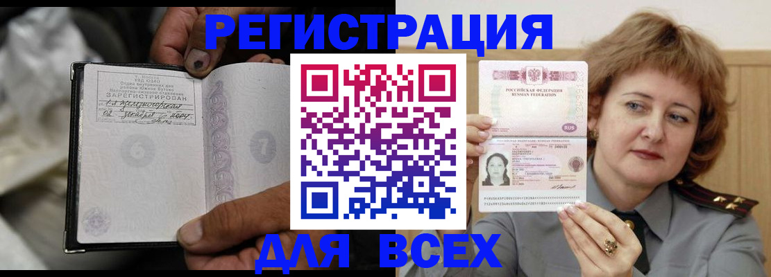 пропишу в квартире в Астраханской области