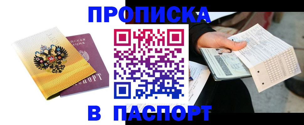 форма 3 в Астраханской области