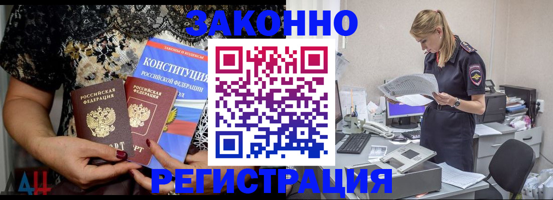 пропишу в квартире в Астраханской области
