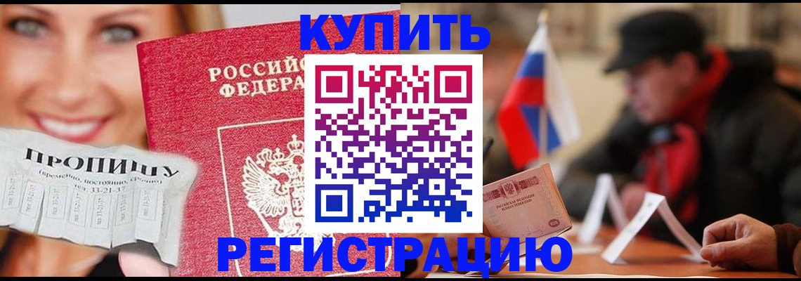 регистрация для дет. сада в Астраханской области